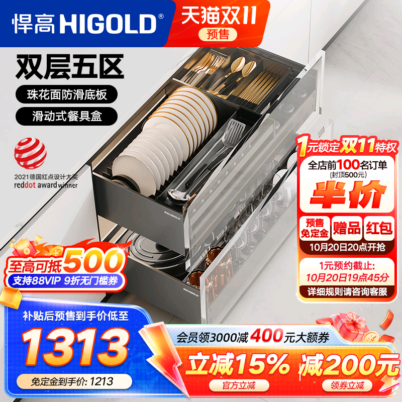 悍高拉篮厨房橱柜抽屉式铝合金
