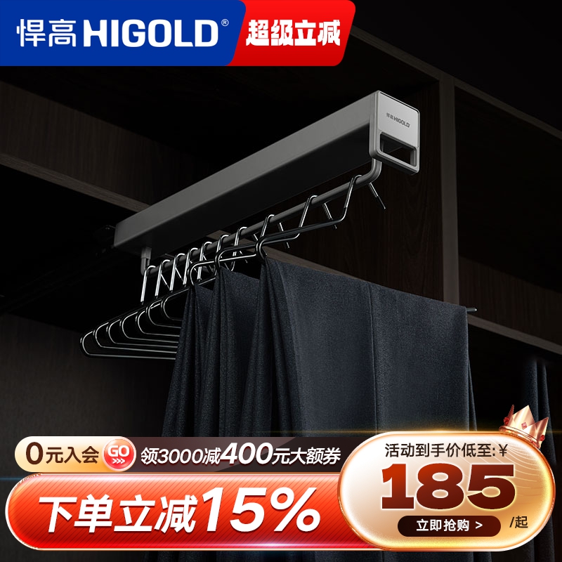 悍高衣柜顶装收纳裤架家用衣帽间伸缩抽屉拉篮推拉式衣橱抽拉衣架