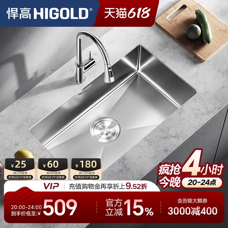 厨房水槽HIGOLD/悍高304不锈钢
