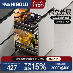 悍高双层橱柜调料拉篮抽屉式304不锈钢厨房收纳碗篮调味篮碗碟架