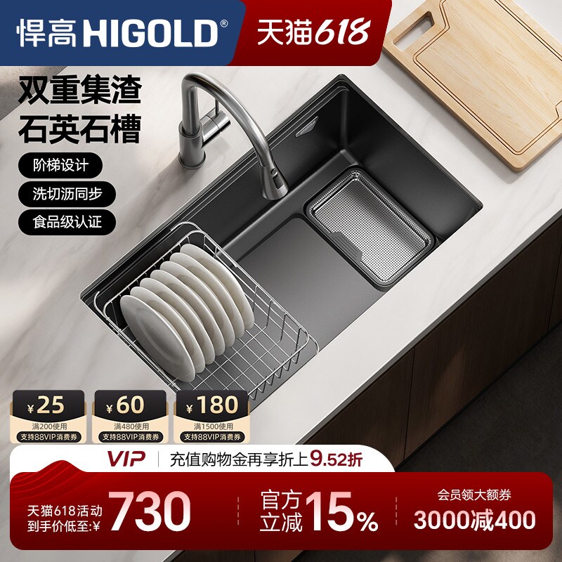 悍高厨房石英石水槽双重集渣大单槽多功能阶梯槽洗菜盆洗碗池套装