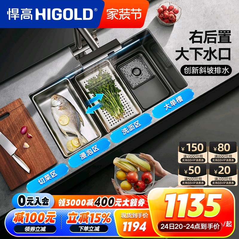 悍高厨房黑钛纳米阶梯式手工水槽304不锈钢洗碗池台上台下洗菜盆