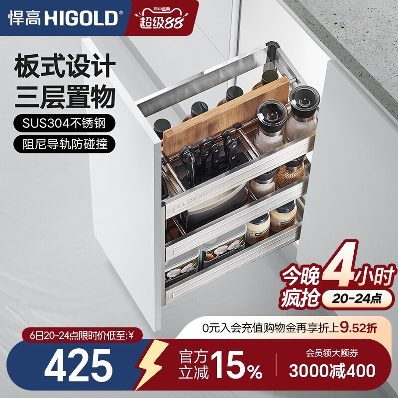 HIGOLD/悍高拉篮加厚304不锈钢图片