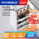 HIGOLD 悍高拉篮304不锈钢调味篮调料拉篮厨房橱柜拉篮阻尼置物架