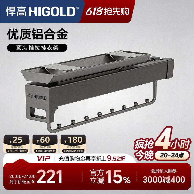 悍高衣柜顶装收纳裤架家用衣帽间伸缩抽屉拉篮推拉式衣橱五金配件