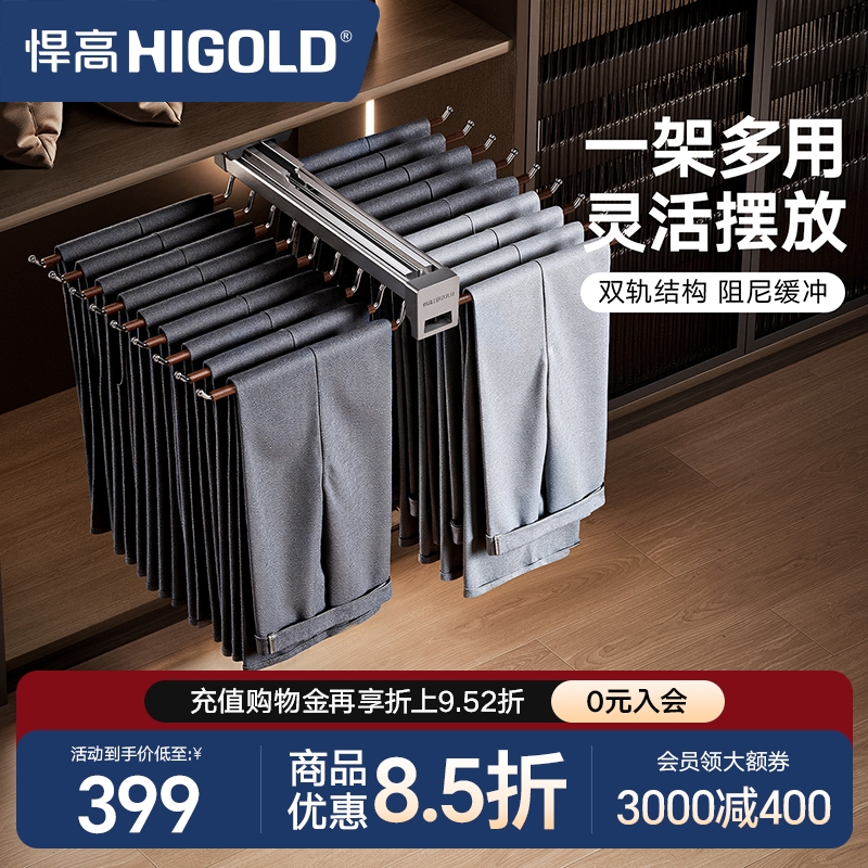 悍高衣柜顶装收纳裤架家用衣帽间伸缩抽屉拉篮推拉式衣橱五金配件图片