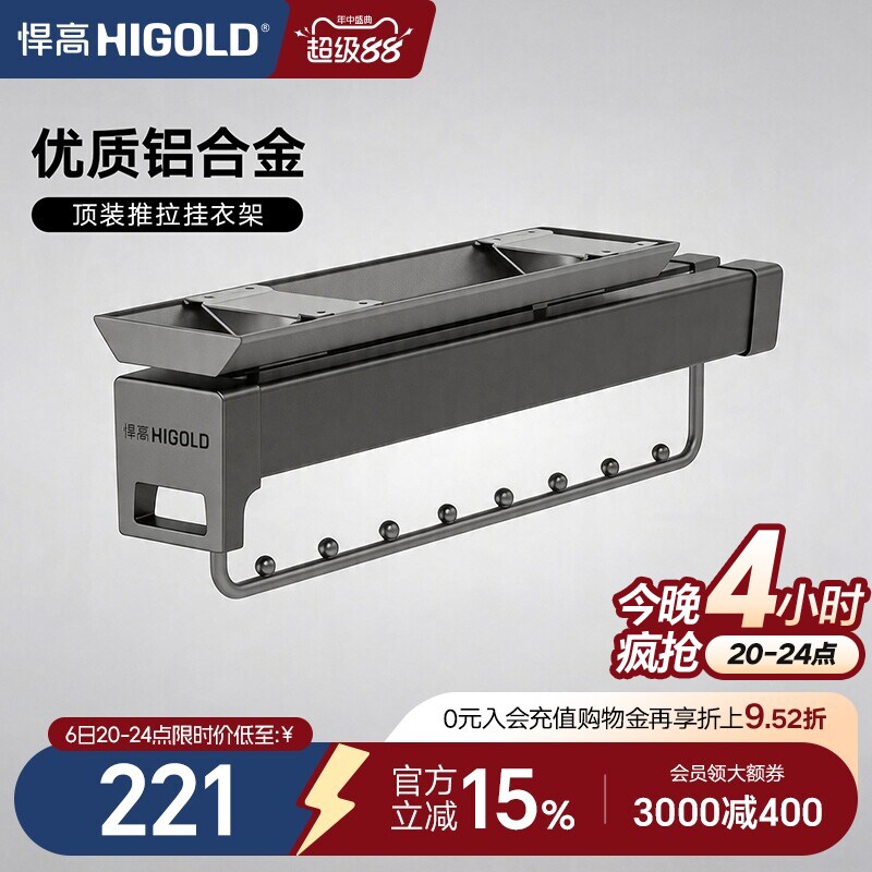 悍高衣柜顶装收纳裤架家用衣帽间伸缩抽屉拉篮推拉式衣橱五金配件图片