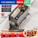 双层碗碟篮置物架铝合金调味篮收纳架 悍高拉篮厨房橱柜拉篮抽屉式