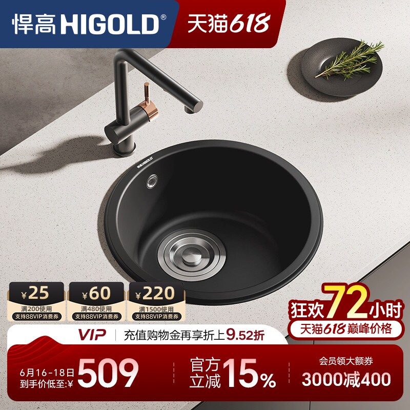 悍高厨房石英石圆形水槽吧台迷你单槽洗菜盆洗碗池嵌入式台下盆