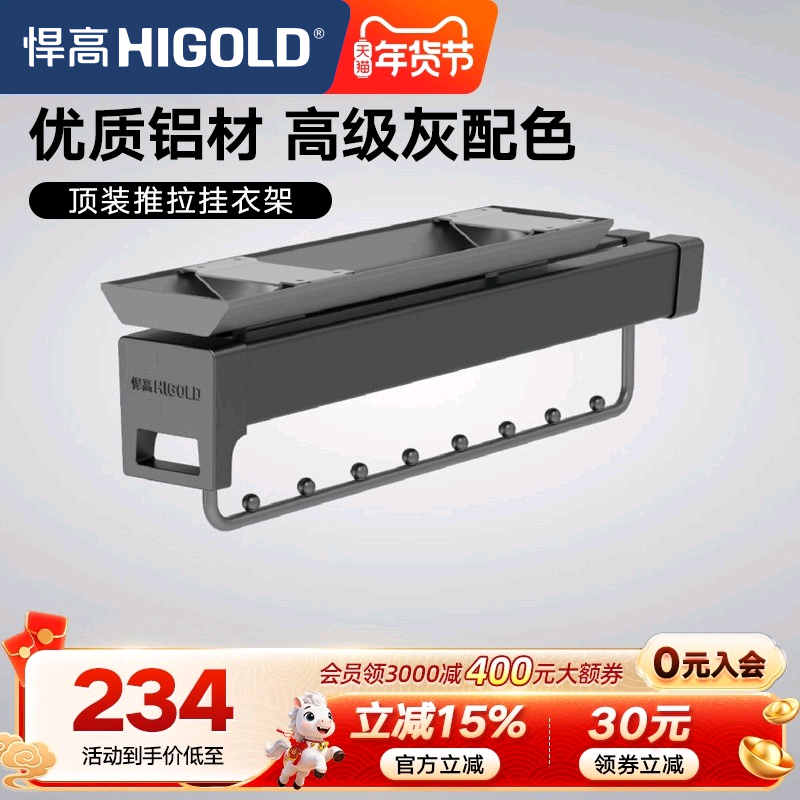 悍高衣柜顶装收纳裤架家用衣帽间伸缩抽屉拉篮推拉式衣橱五金配件,基础建材,柜内裤架,淘宝优惠券,粉丝福利购,淘宝优惠卷