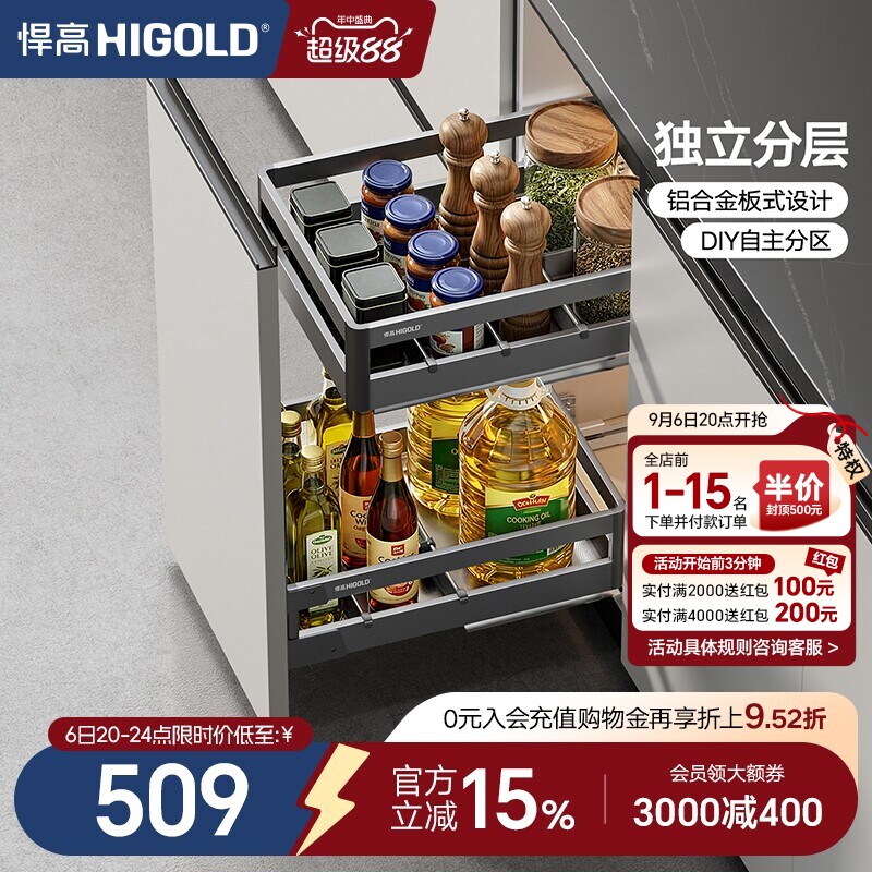 悍高双层橱柜拉篮304不锈钢图片