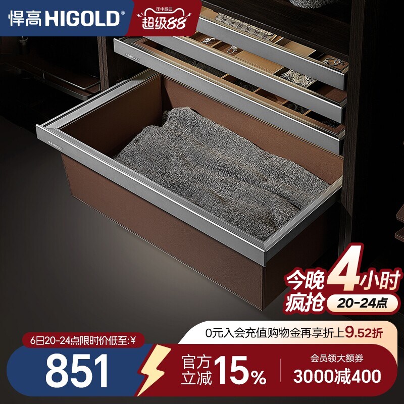 悍高衣柜拉篮衣物收纳盒皮篮图片