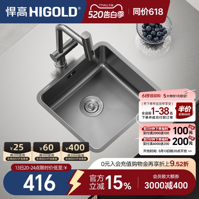 悍高单槽水吧台圆形水槽方槽家用304不锈钢纳米水槽洗菜盆洗碗池
