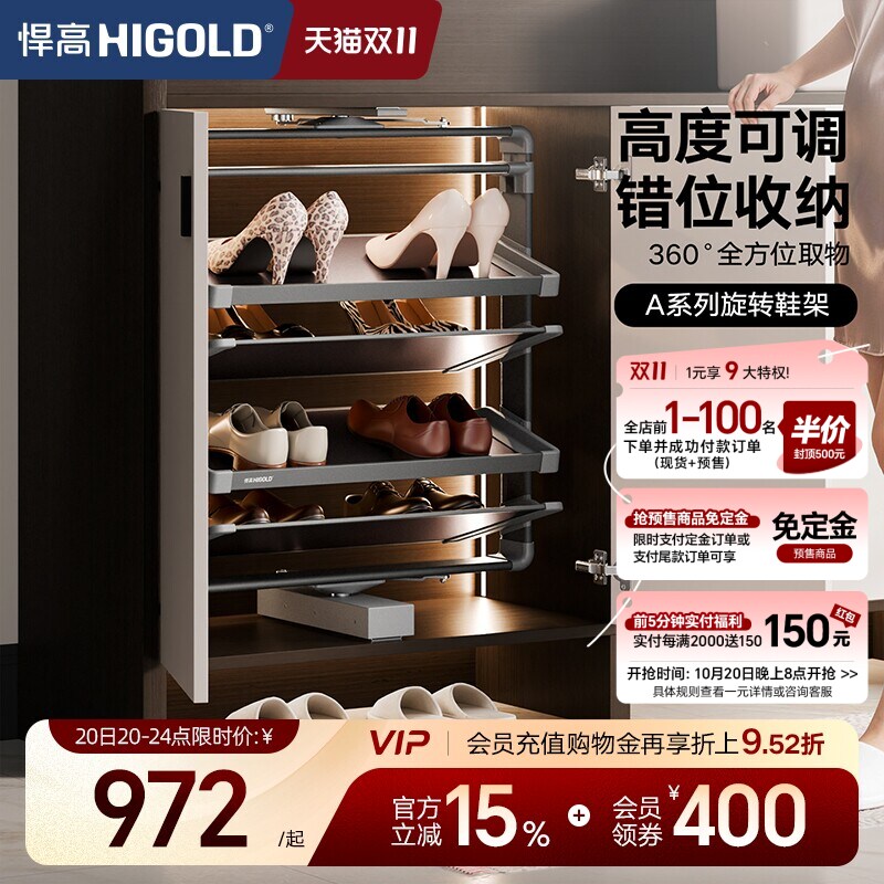 悍高衣柜旋转收纳鞋架家用
