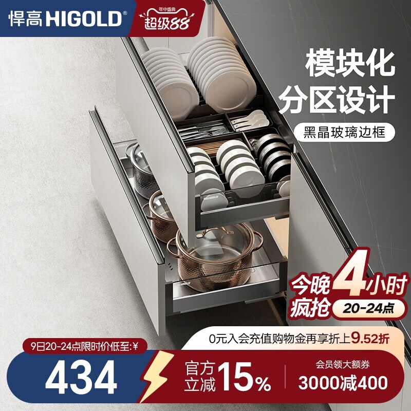 悍高单层铝合金厨房橱柜碗碟拉篮图片