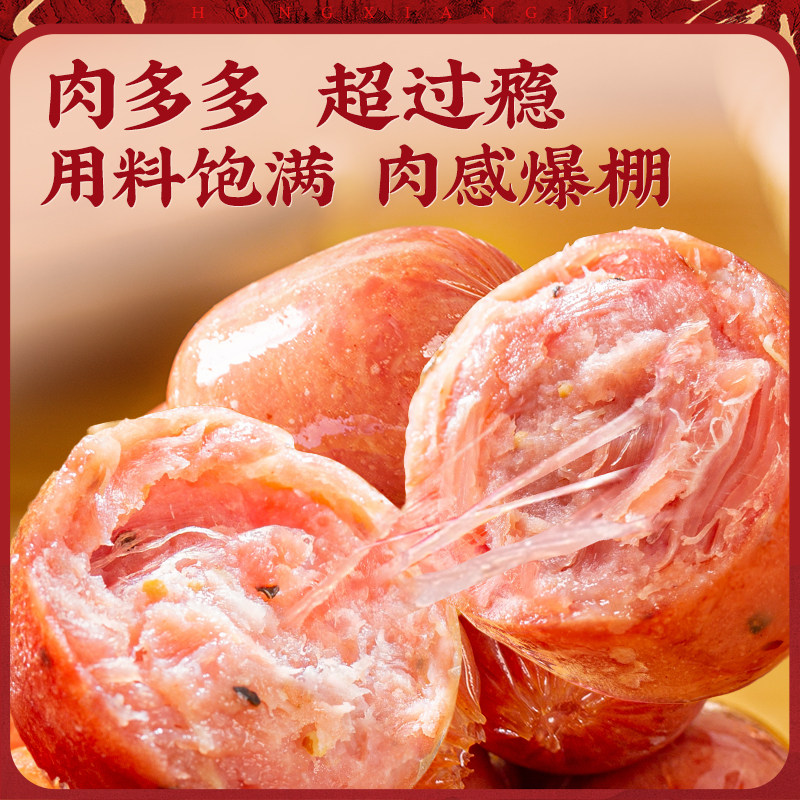 【林依轮直播间】爆汁一口肠135g脆嫩烤肠即食香肠独立解馋零食,零食/坚果/特产,猪肉类,淘宝优惠券,粉丝福利购,淘宝优惠卷