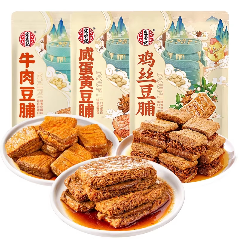 【K姐推荐】宏香记牛肉豆脯五香味办公室休闲网红即食小零食