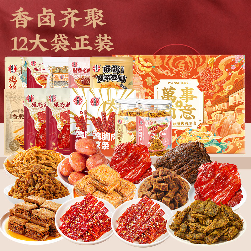 宏香记伴手礼组合年货