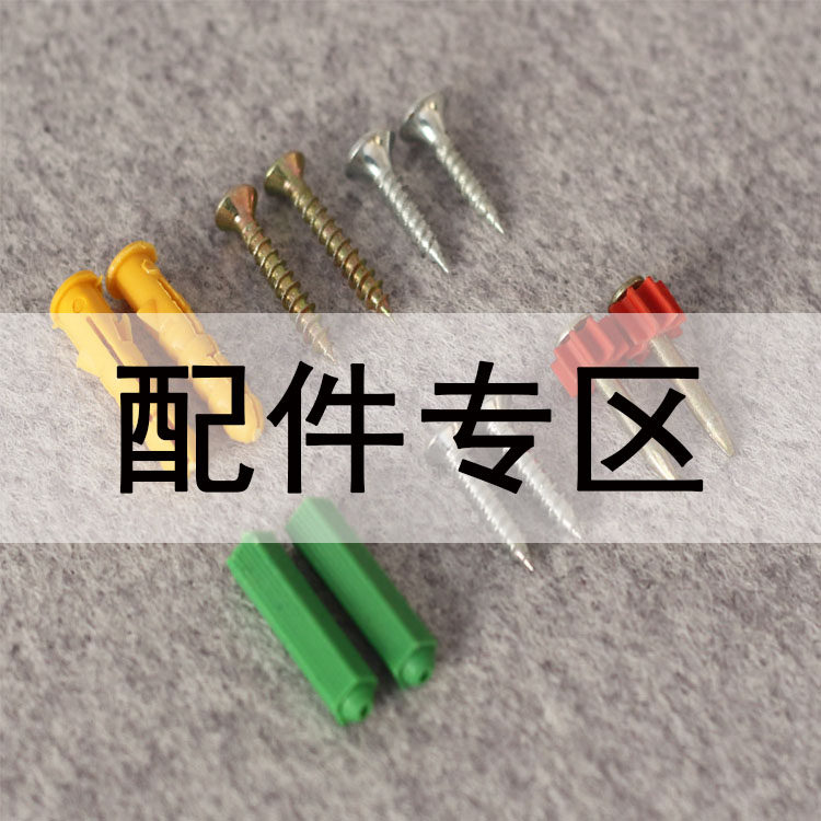 水泥钉子螺丝膨胀套装打孔配件