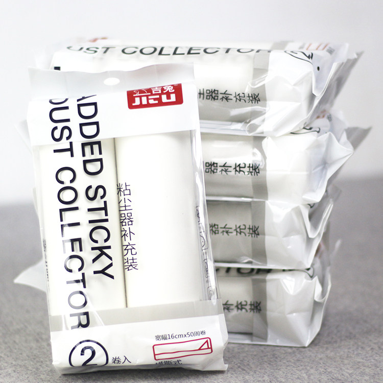 吉兔16cm神器家用纸卷替换芯