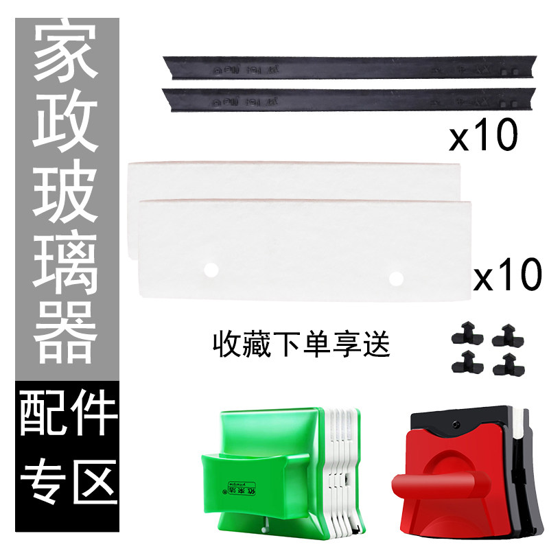 大金刚DJG绿巨人LJR胶条清洁棉