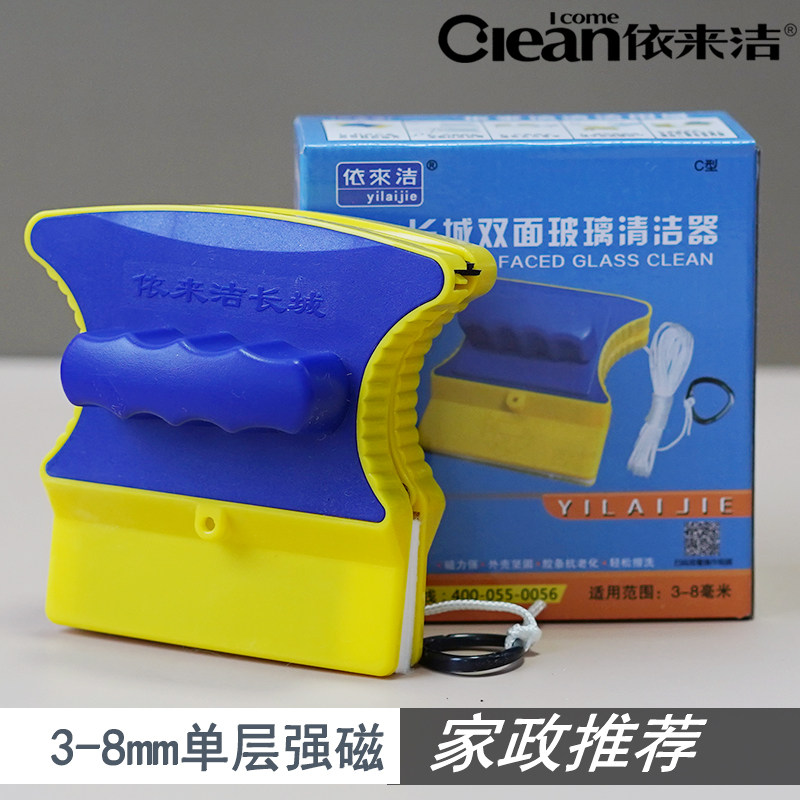 家政擦玻璃神器双面擦窗户依来洁