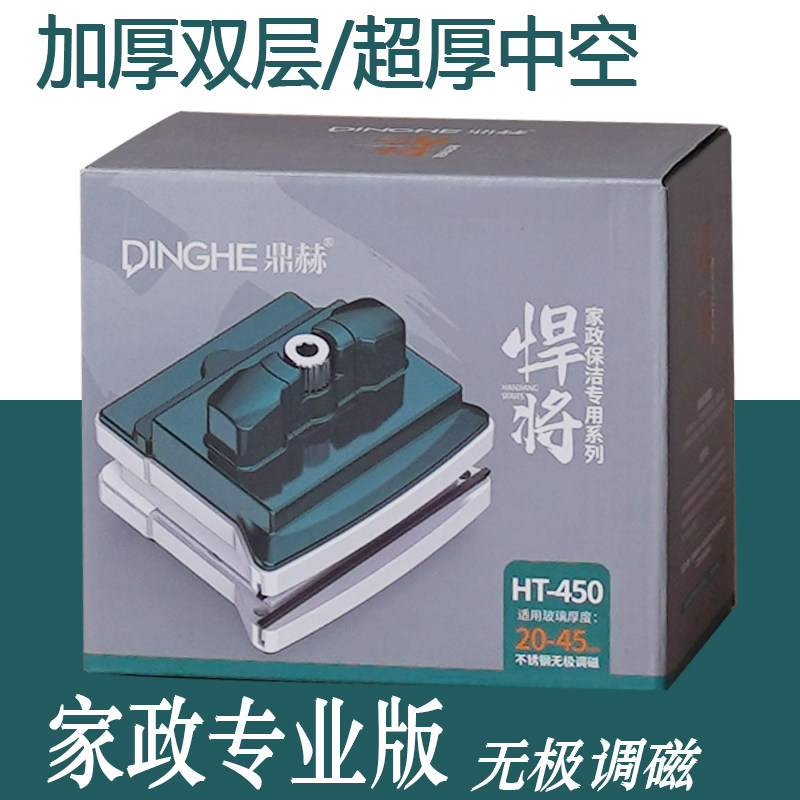 加厚家政保洁双层中空神器