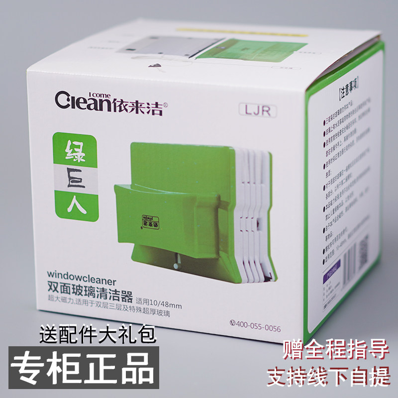 家政专用擦玻璃神器清洁双面玻璃