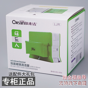 家政专用擦玻璃神器清洁双面玻璃