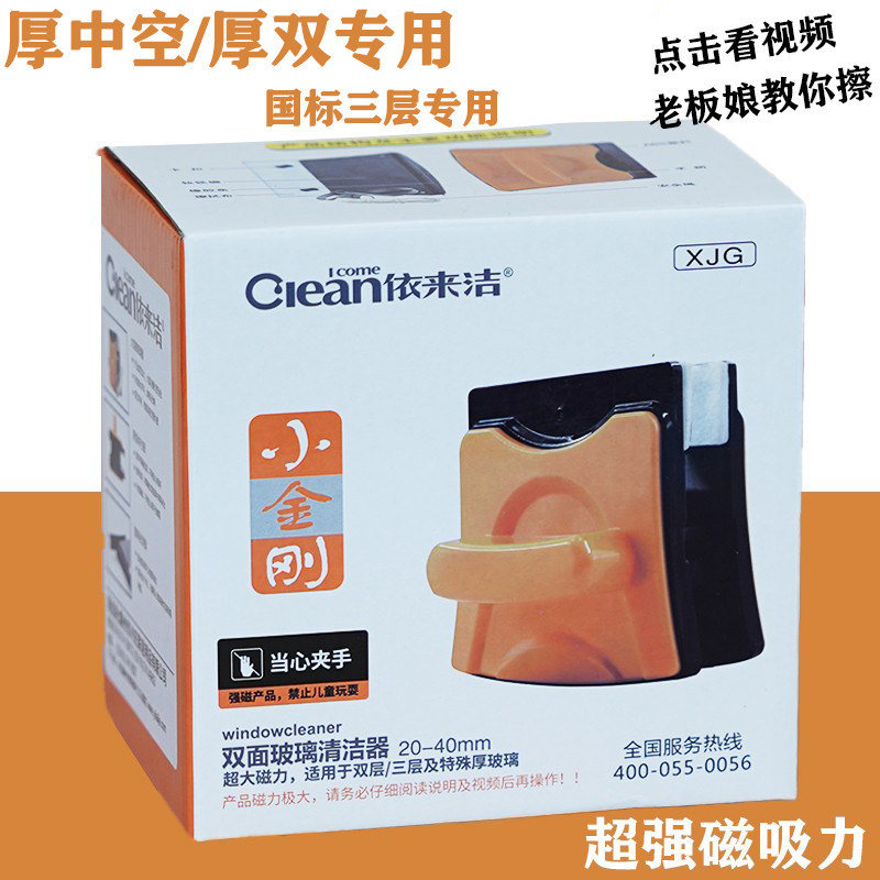 擦双层玻璃加厚三层中空专用专业家政断桥刮抹玻璃用擦宽窗户神器