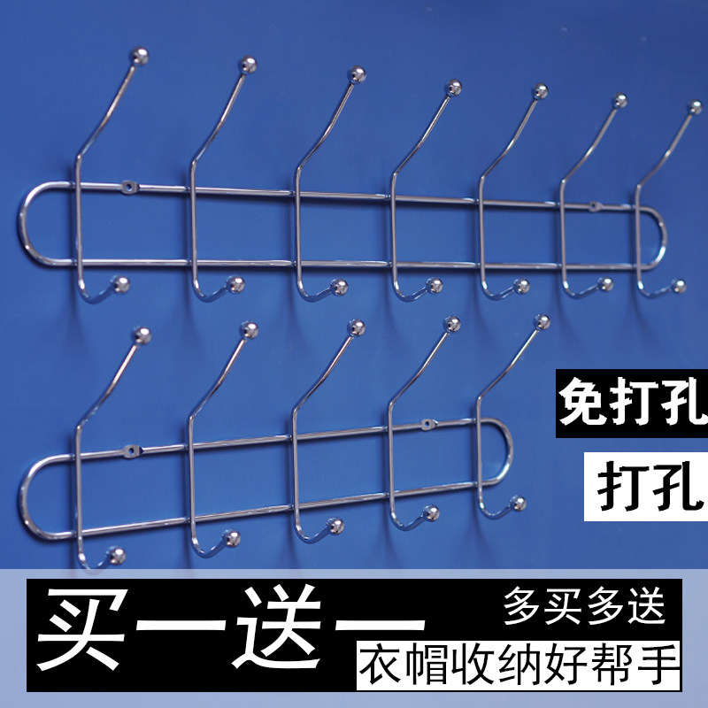免打孔门后衣服挂钩衣帽钩墙壁