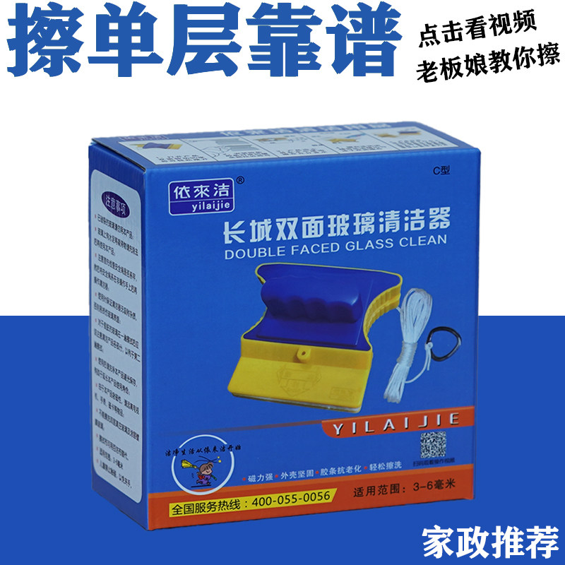 家政擦玻璃工具擦窗神器玻璃家用双面玻璃高楼单双层中空清洁器抹