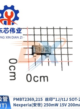 PMBT2369,215  丝印*1J/t1J SOT-23 250mW 15V 200mA NPN三极管