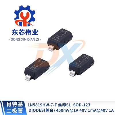 1N5819HW-7-F丝印SLSOD-123