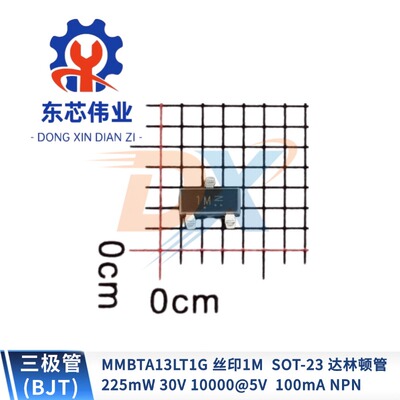 MMBTA13LT1G1MSOT-23