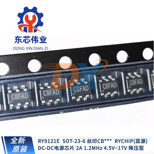 RY9121ESOT-23-6DC-DC电源芯片
