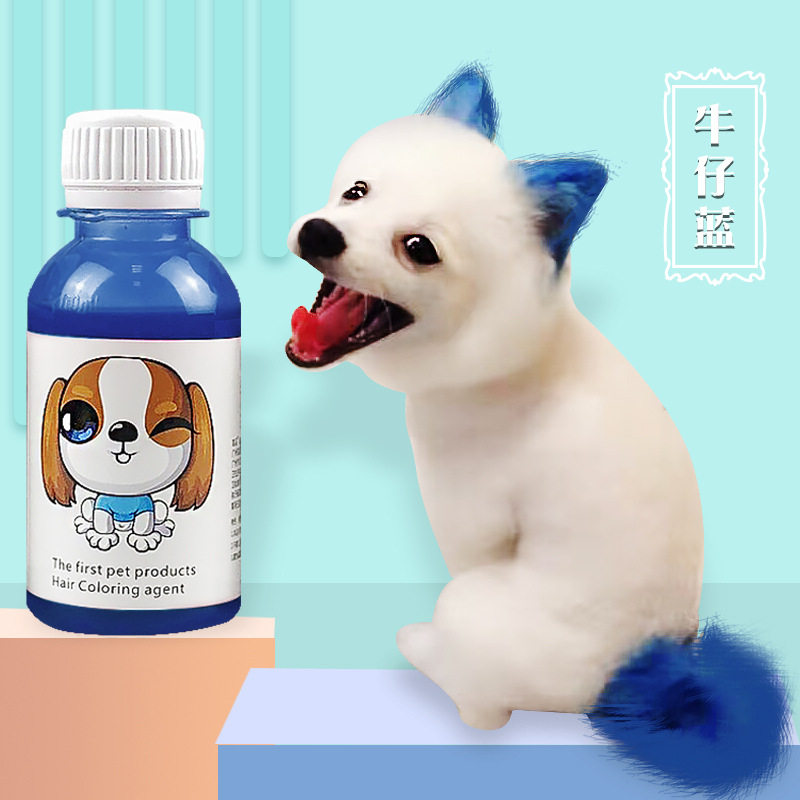 宠物专用染毛剂狗狗黑色熊猫染博美泰迪染毛膏动物染发比熊漂白剂