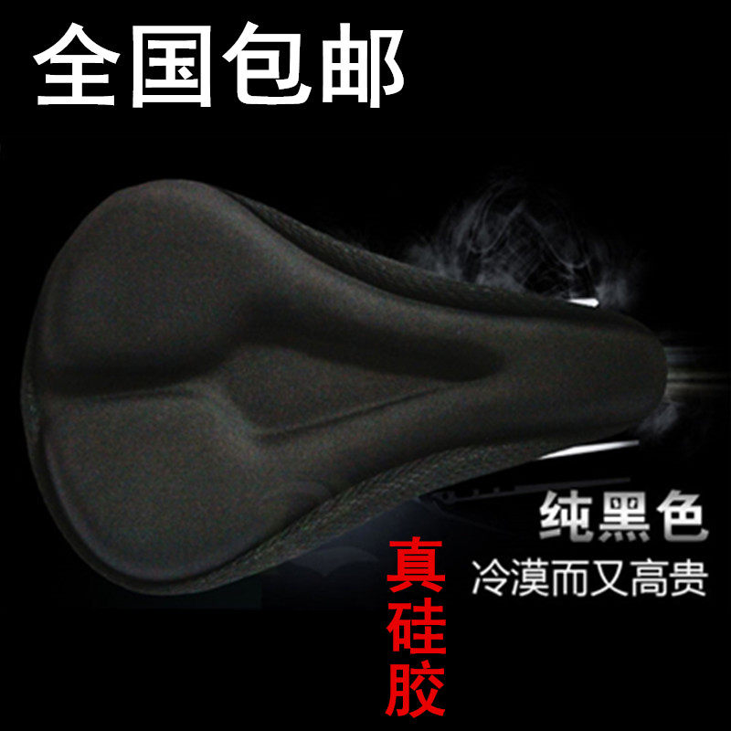 Selle de vélo Mountain Bike - Ref 2359666 Image 1