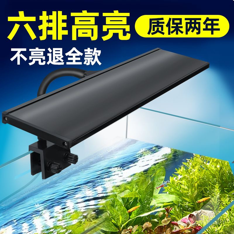海水鱼缸活石爆藻灯led照明海缸灯珊瑚灯大功率海水软体LPS水草灯图片