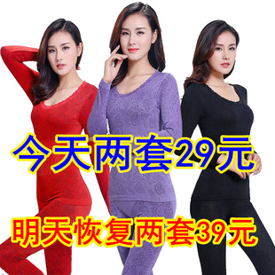 莫代尔秋衣秋裤保暖内衣性感女性基础打底棉毛衫线衣线裤薄款套装