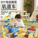 新款磁力轨道车魔幻百变积木儿童男女孩益智新年礼物拼装儿童玩具