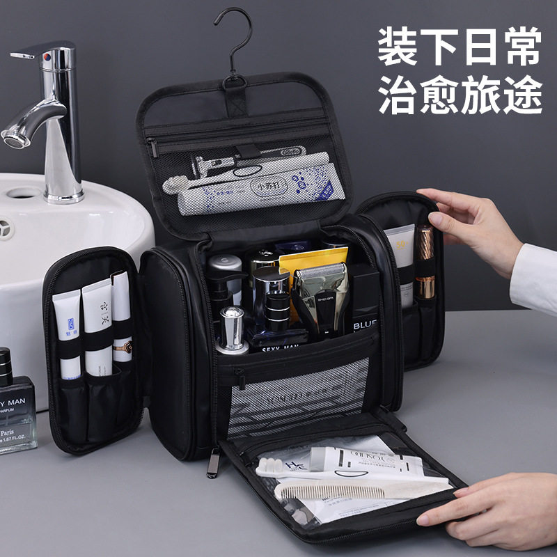商务通勤多层防水洗漱包