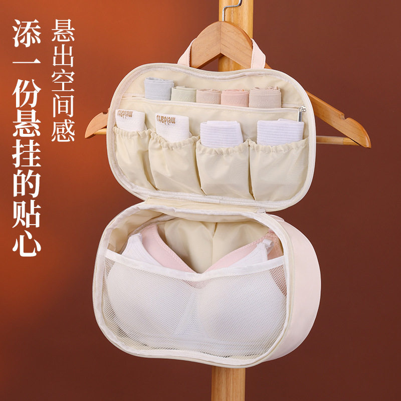 高级感分区内衣袜子收纳挂袋