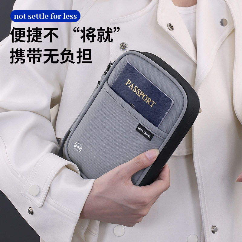 RFID防盗护照夹卡包22