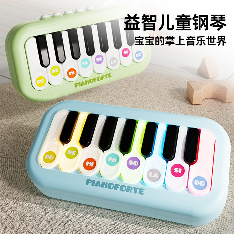 宝宝口袋电子琴儿童专注力训练