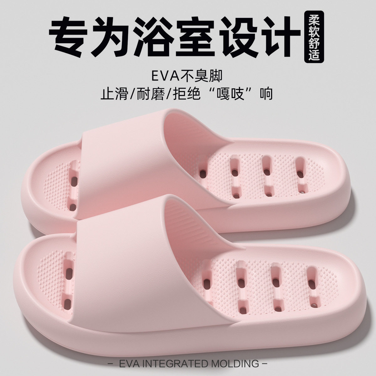 情侣EVA防滑酒店拖鞋4