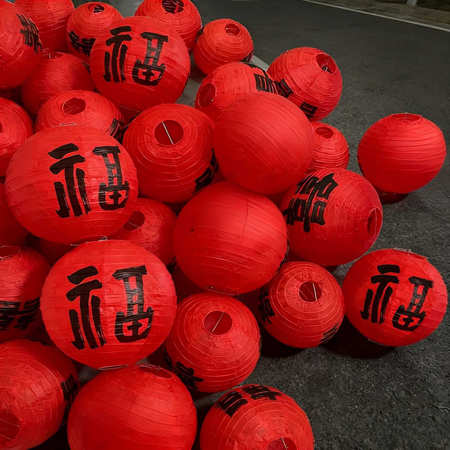 2027羊年福字红灯笼13
