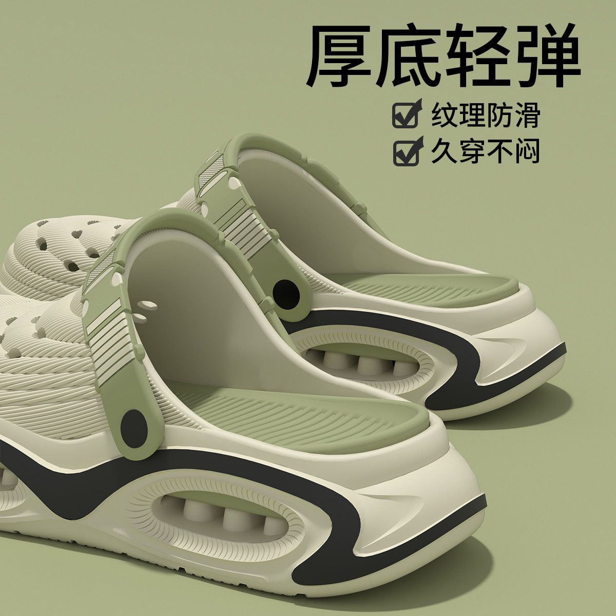 德国EVA医用防臭防滑凉拖