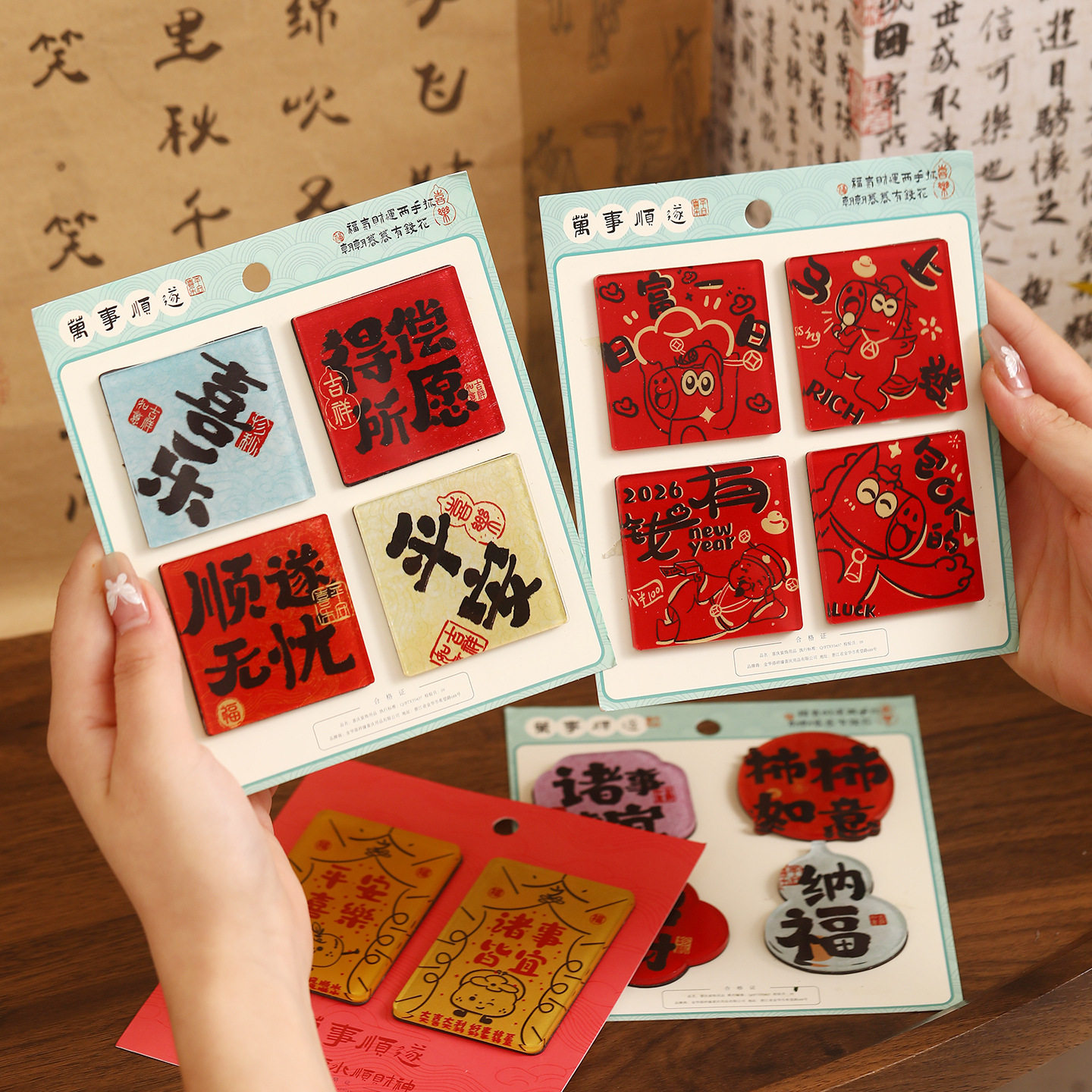 2026马年亚克力迷你对联冰箱贴个性创意新款新春装饰磁贴新年礼物