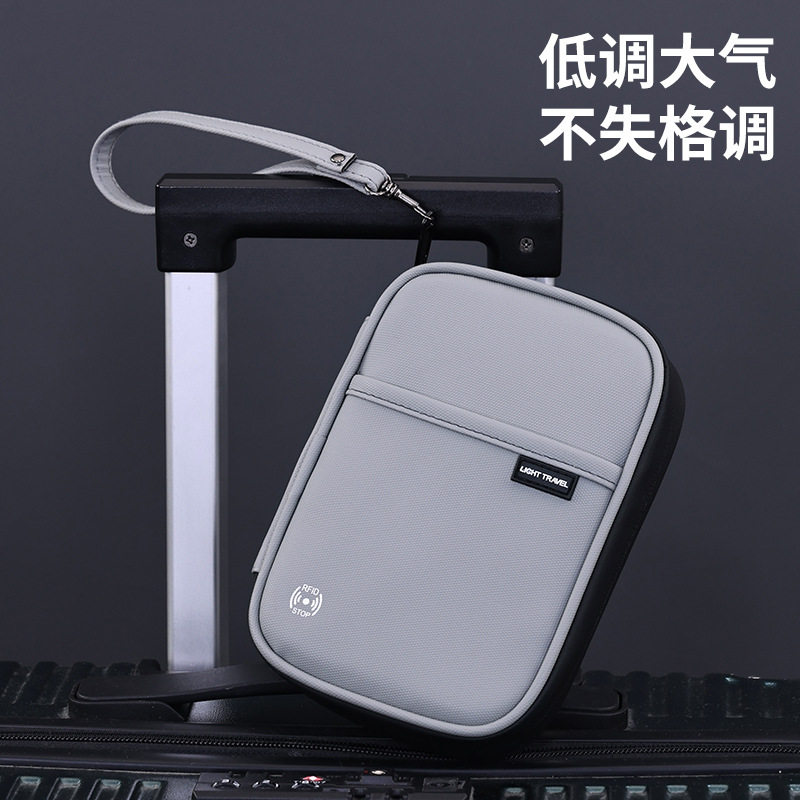 简约多功能护照证件收纳包